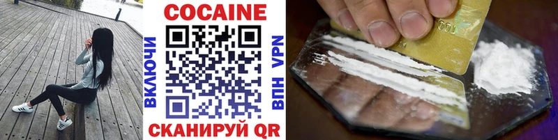 Где купить наркоту Новый Оскол КОКАИН Галлюциногенные грибы ГАШ