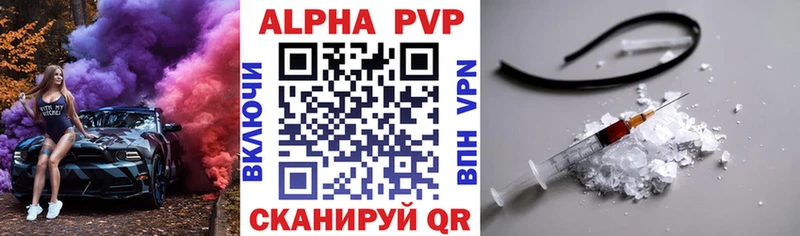 А ПВП мука Новый Оскол