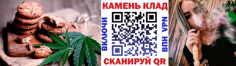 МЕГА зеркало  Новый Оскол  Cannafood марихуана 