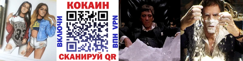 Cocaine 98% где купить наркоту Новый Оскол