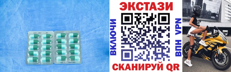 Экстази диски  Новый Оскол 