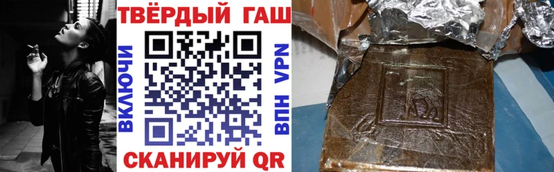 Гашиш ice o lator  MEGA рабочий сайт  Новый Оскол  цена  
