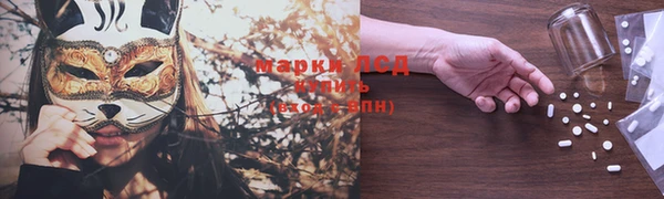 спайс Балабаново