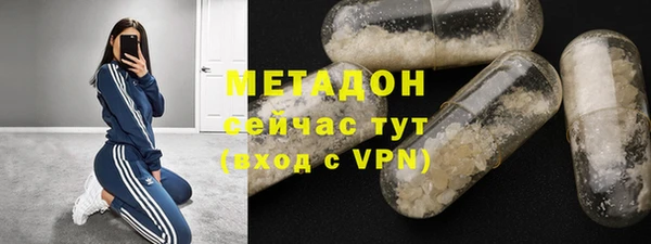 спайс Балабаново