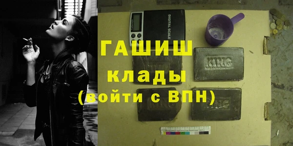 гашиш Белоозёрский