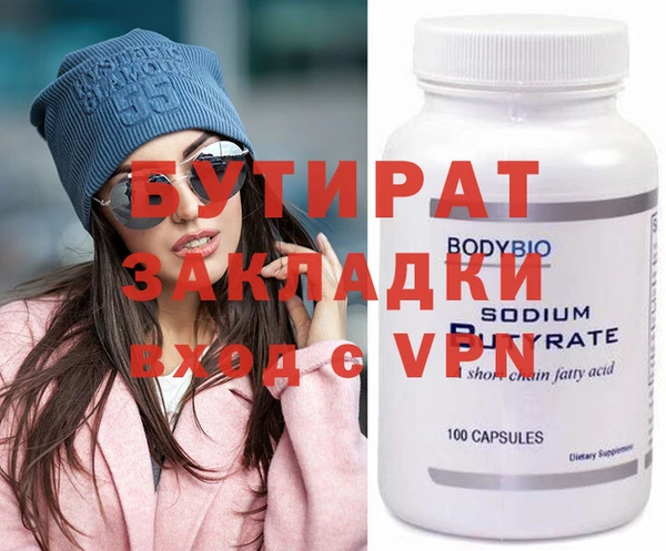 бошки Балахна