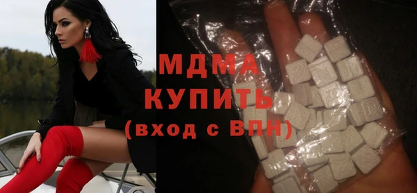 твердый Белокуриха