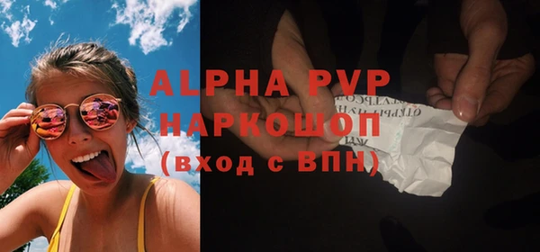 твердый Белокуриха