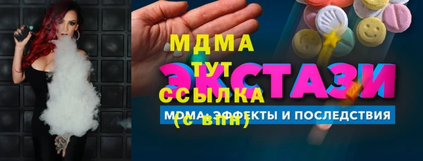 твердый Белокуриха