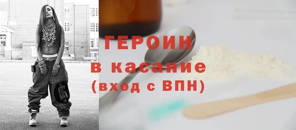 бошки Балахна