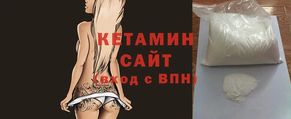 кокс Гусиноозёрск