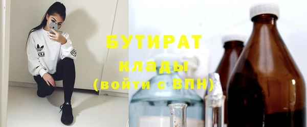 PSILOCYBIN Баксан