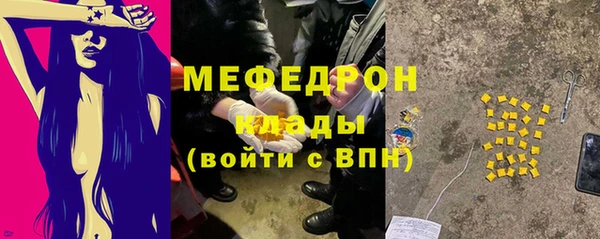 спайс Балабаново