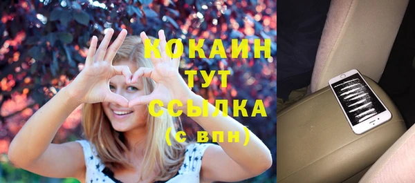 бошки Балахна