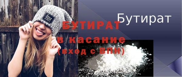 твердый Белокуриха