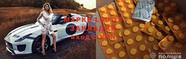 спайс Балабаново