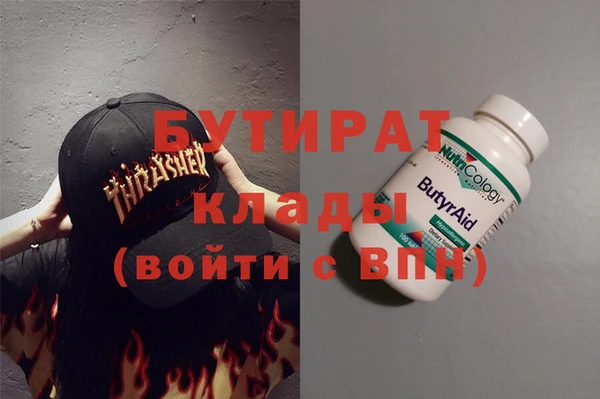 гашиш Белоозёрский