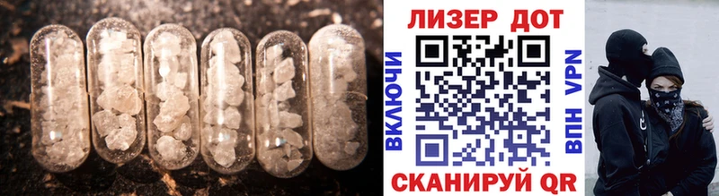 сколько стоит  Новый Оскол  LSD-25 экстази кислота 