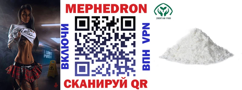 площадка какой сайт  Новый Оскол  Меф mephedrone 