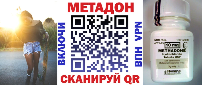 KRAKEN ТОР  Новый Оскол  Метадон methadone 