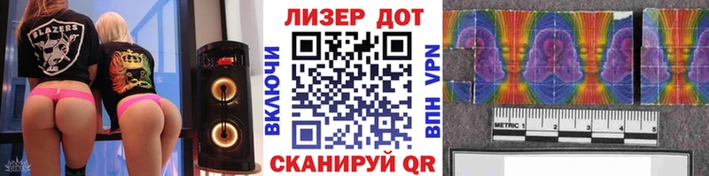 что такое   Новый Оскол  Марки N-bome 1500мкг 