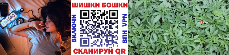 Бошки марихуана Amnesia  ОМГ ОМГ маркетплейс  Новый Оскол 